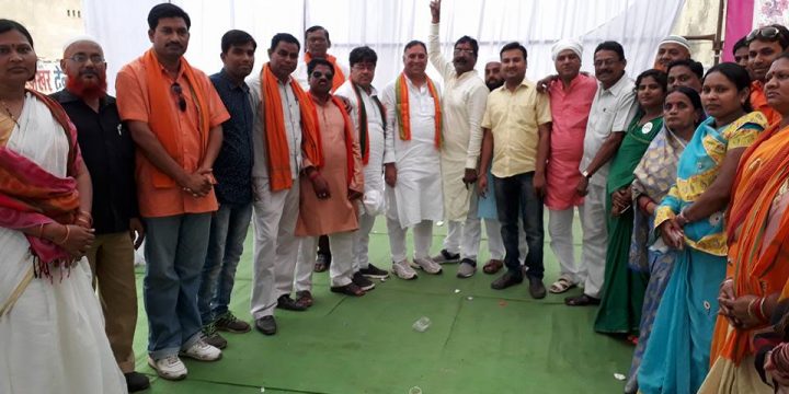 सम्पर्क यात्रा